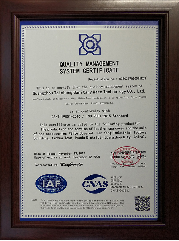 quality management system certificate